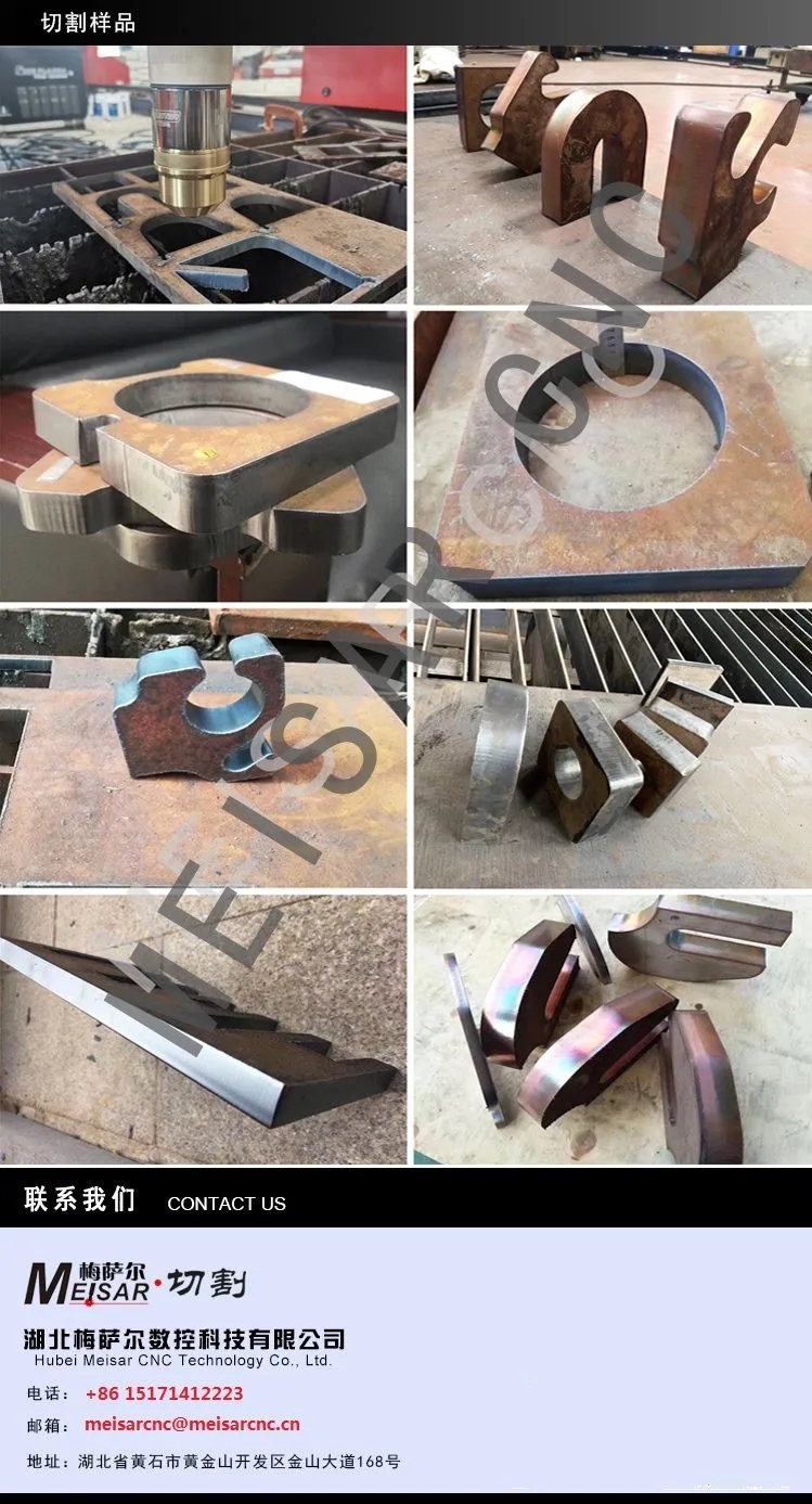 cnc plasma cutting steel machine